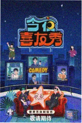 宇宙探索编辑部
